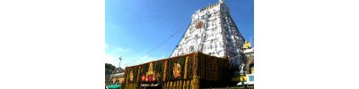 075. திருவேங்கடம்
